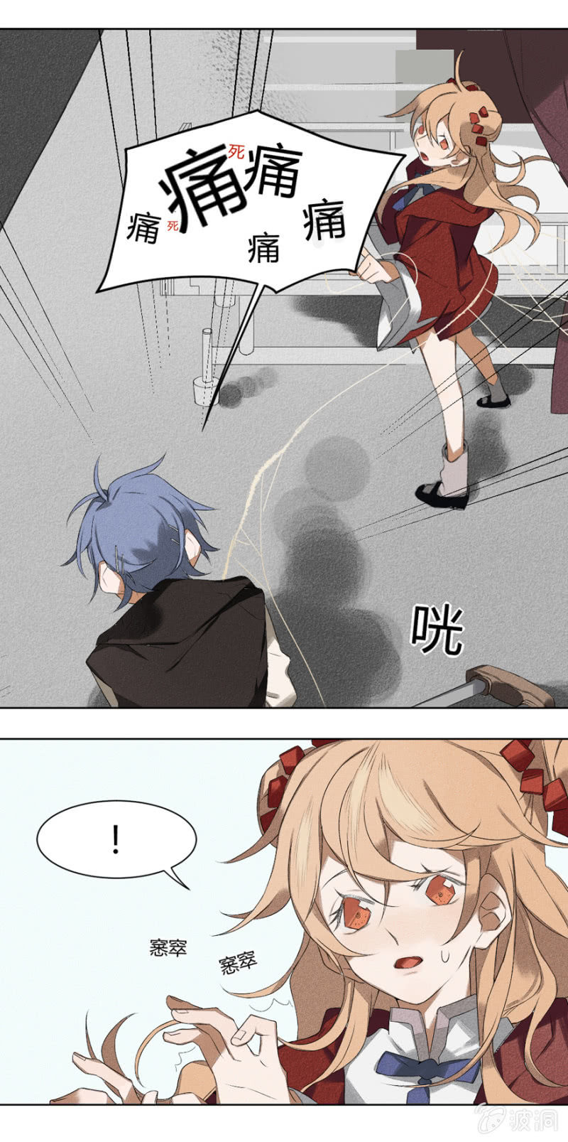 污视在线免费天天看片漫画,11 逾常1图