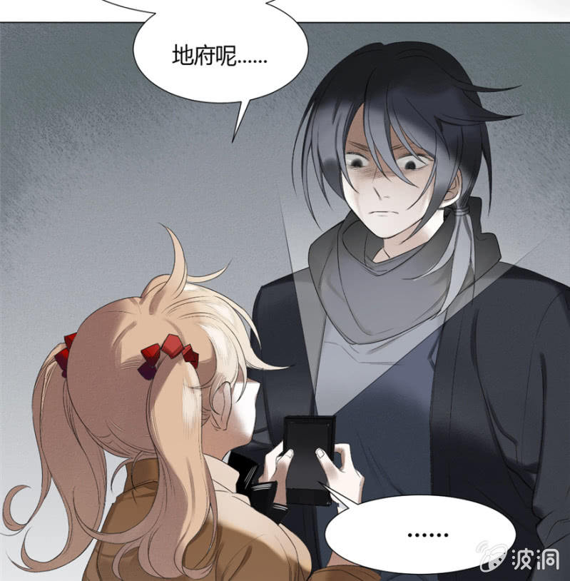 污视在线免费天天看片漫画,02 无事斋2图