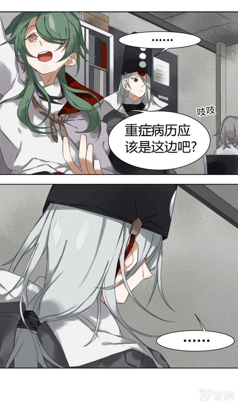 污视在线免费天天看片漫画,11 逾常1图