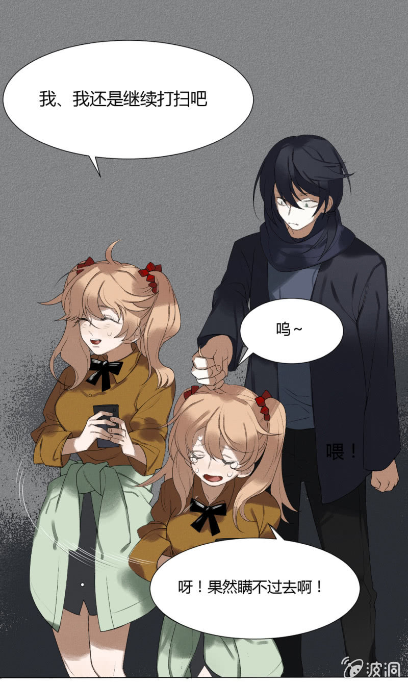 污视在线免费天天看片漫画,02 无事斋1图