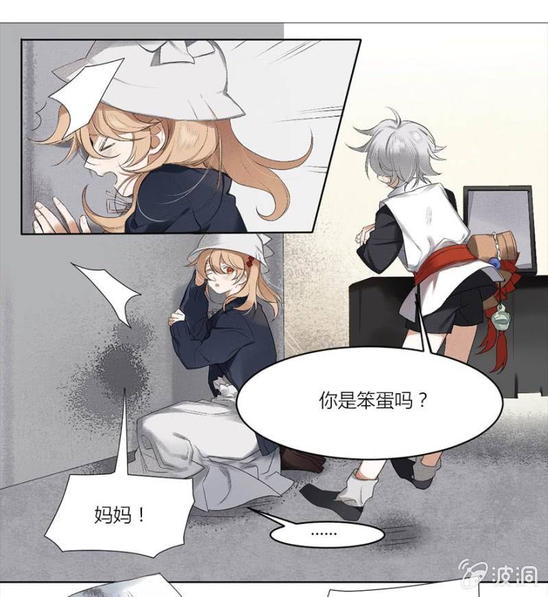 污视在线免费天天看片漫画,04 生者如斯2图