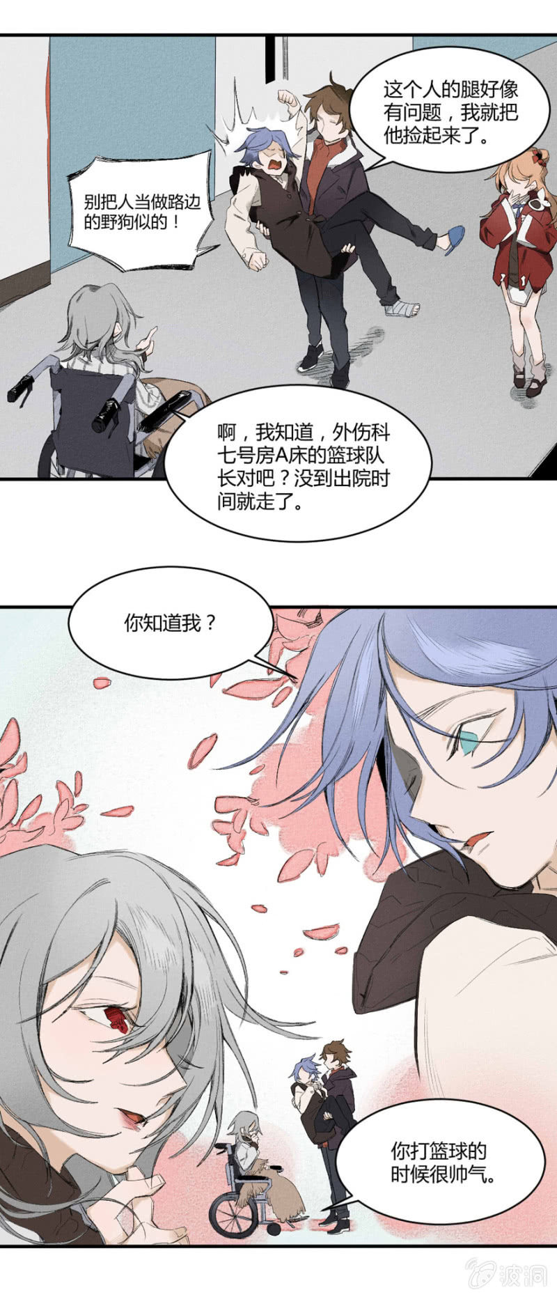 污视在线免费天天看片漫画,14 圣母1图