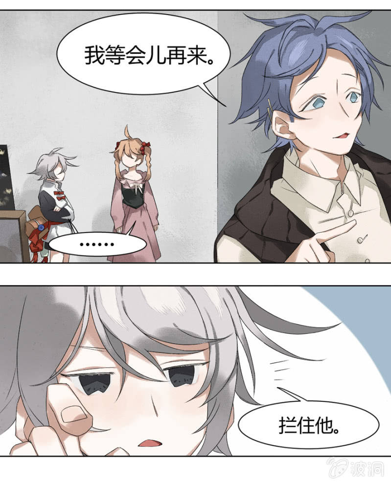污视在线免费天天看片漫画,11 逾常2图