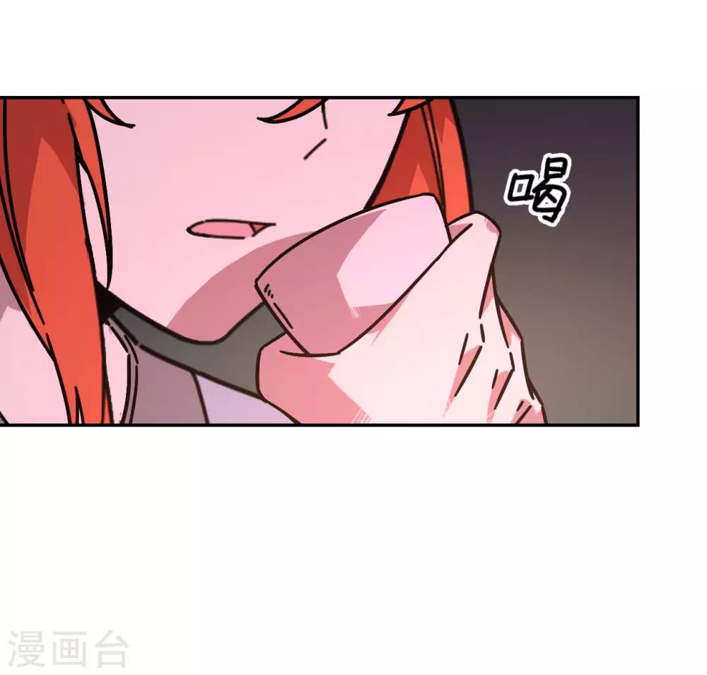 轮回一万年完结版漫画,第11话 以牙还牙2图
