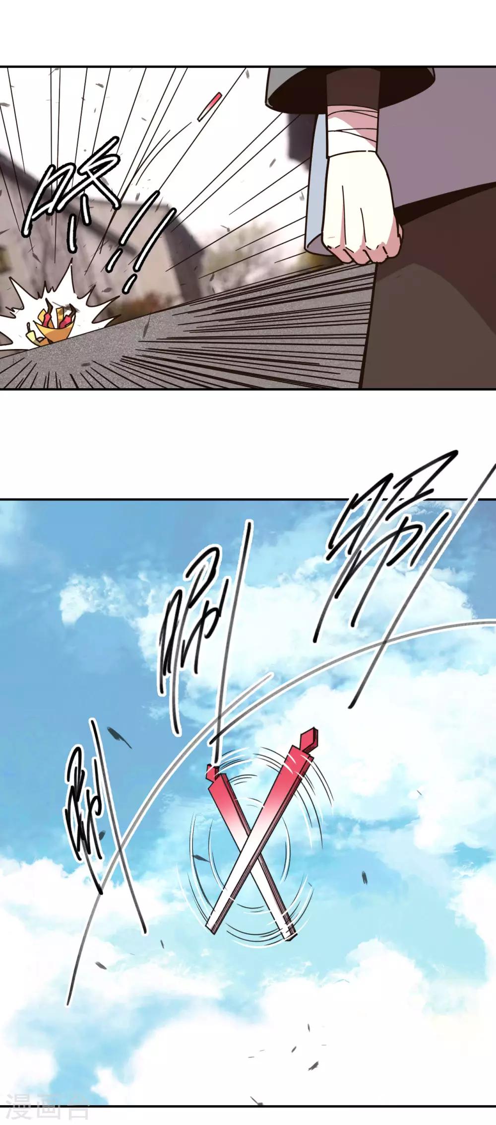 轮回一万年完结版漫画,第13话 掀开防御1图