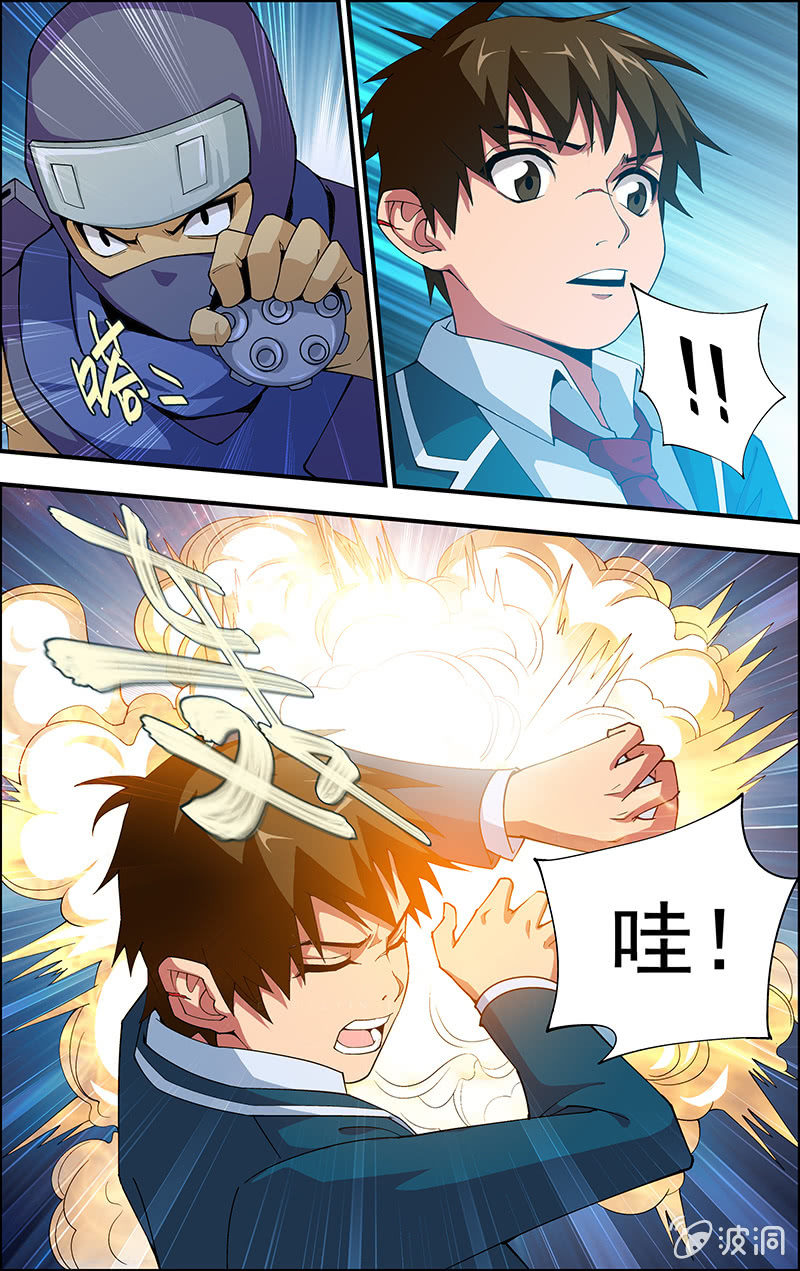 三寸乱漫画,51图