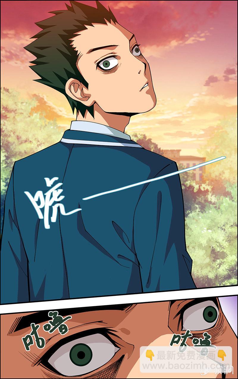 三寸乱漫画,72图