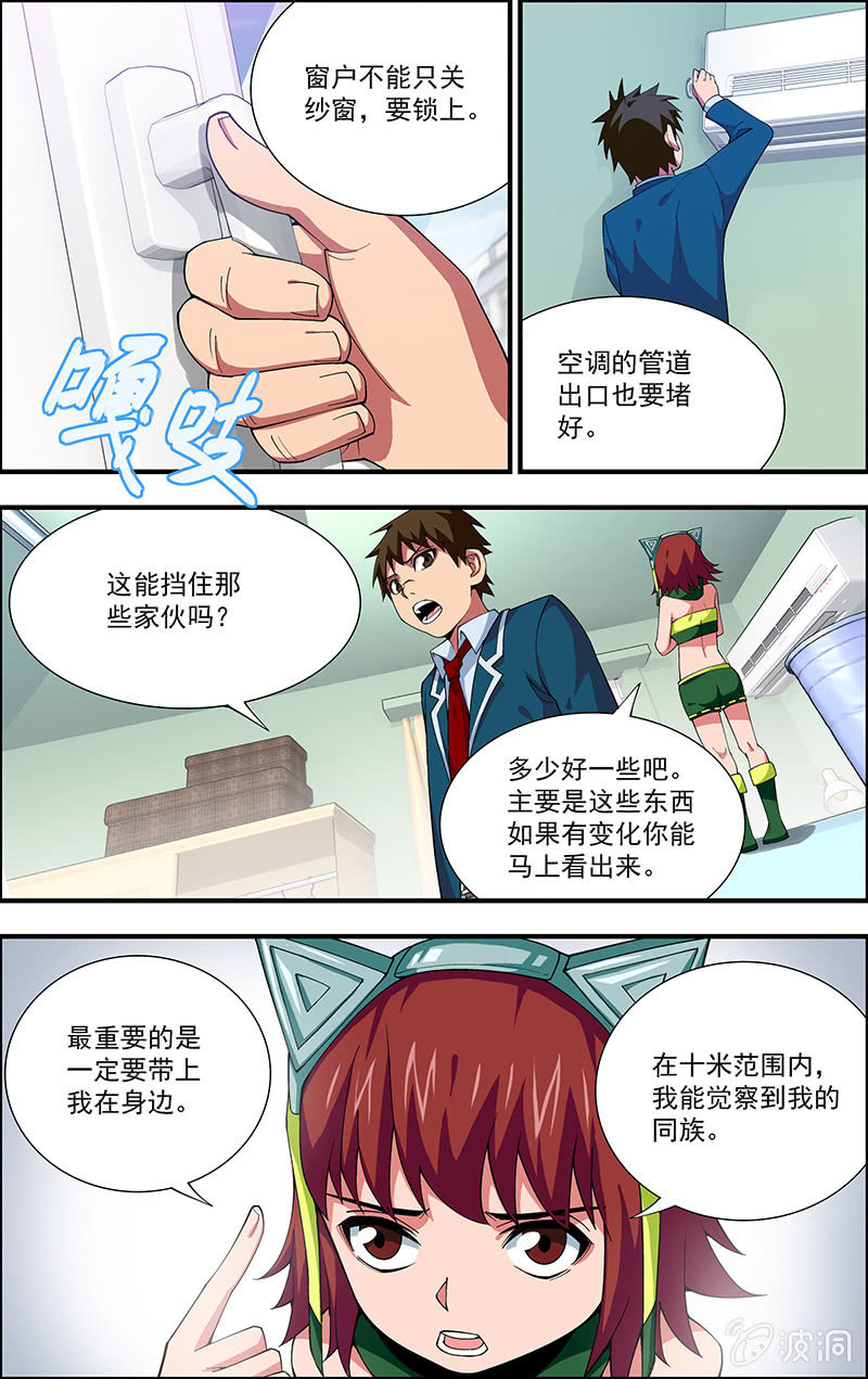 三寸乱漫画,72图