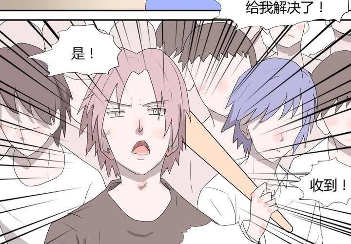 女子学院的男生漫画免费阅读漫画,第三十一话 男友力max的波波2图