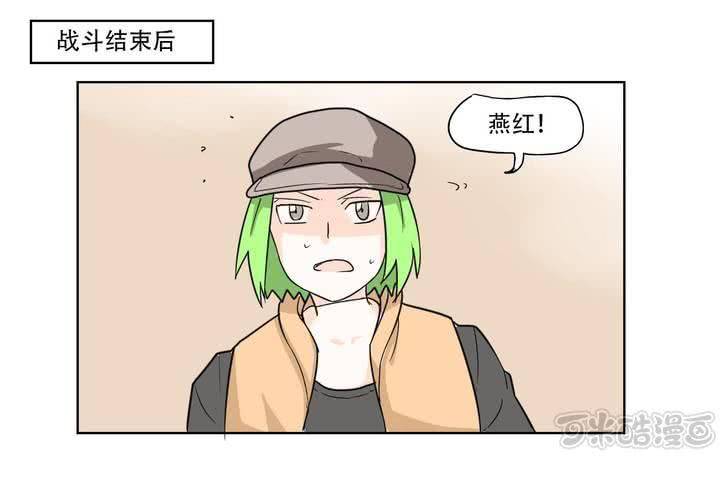 女子学院之恋漫画,最终话1图