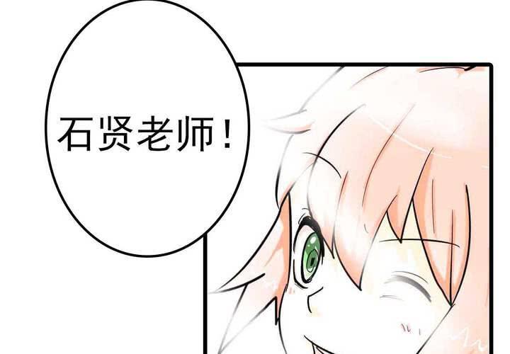 女子学院里的男生漫画漫画,预告篇2图