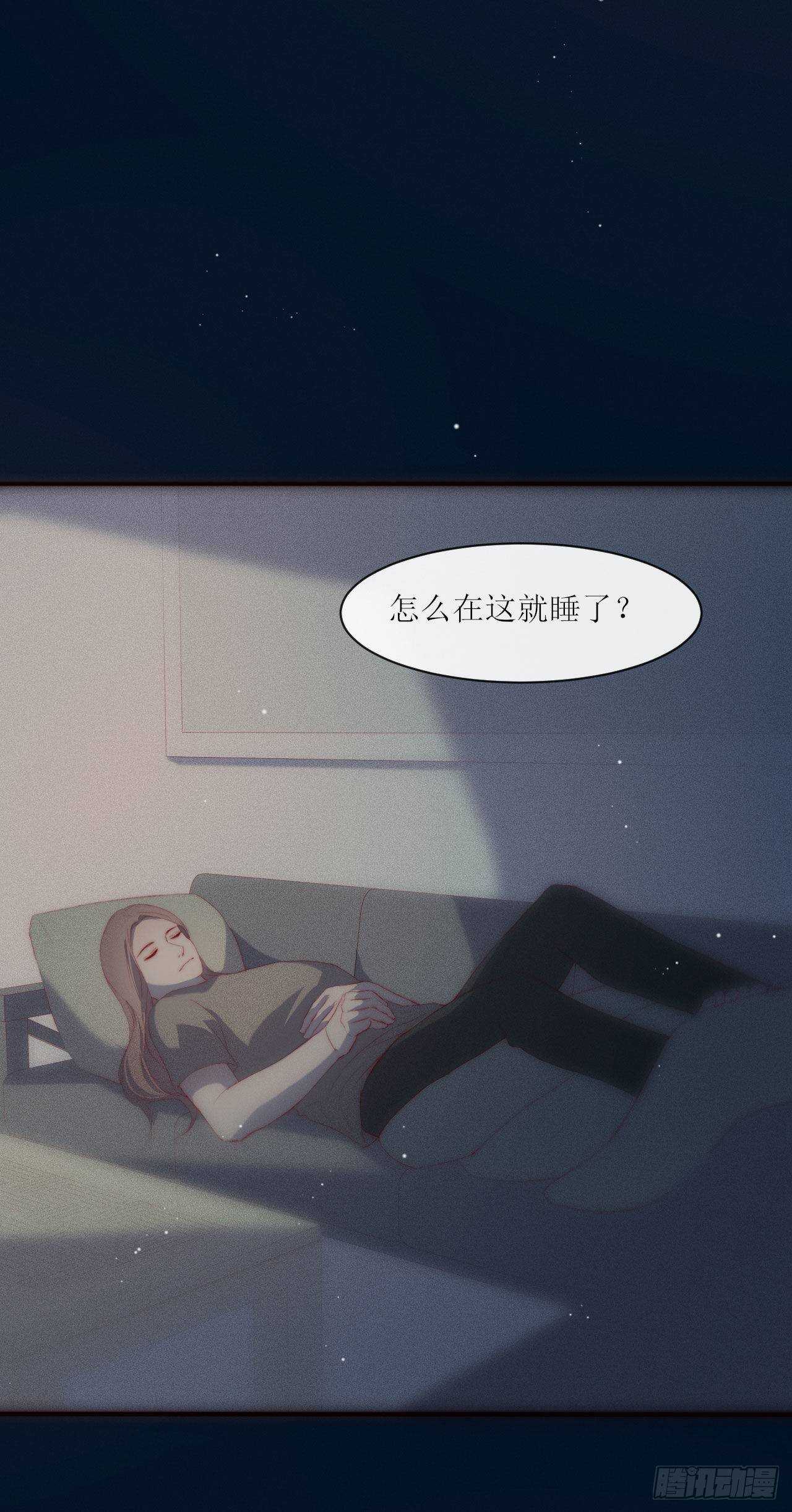 无尽沉沦漫画,第14话 别乱动1图