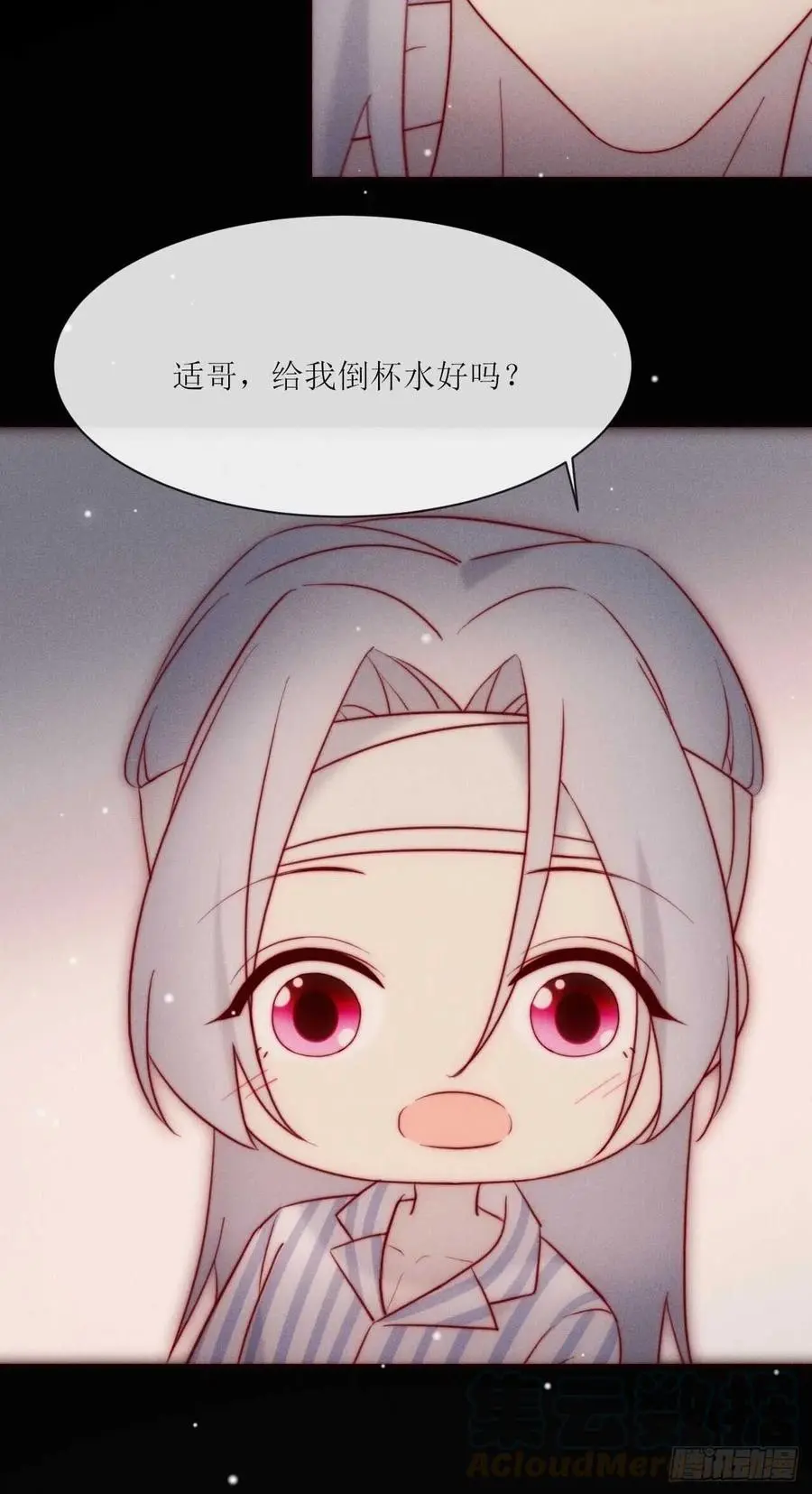 无尽沉沦漫画,第31话 你怎么哭了1图