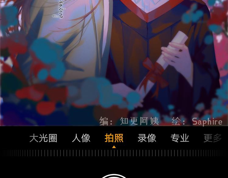 无尽沉沦电影免费看漫画,第6话 不仅仅是特别2图