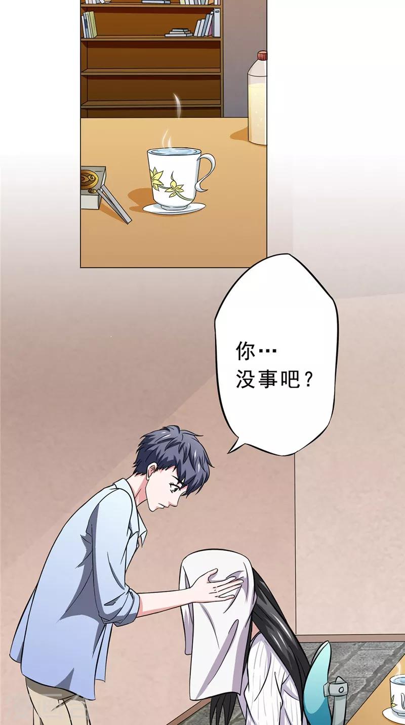 我在故宫修文物的人物漫画,第25话 纠结2图