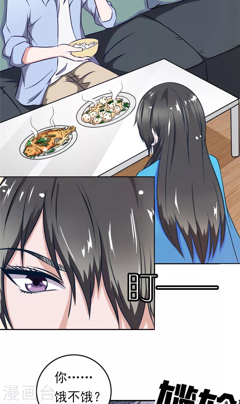 我在故宫修文物英文漫画,第4话 带鬼回家2图
