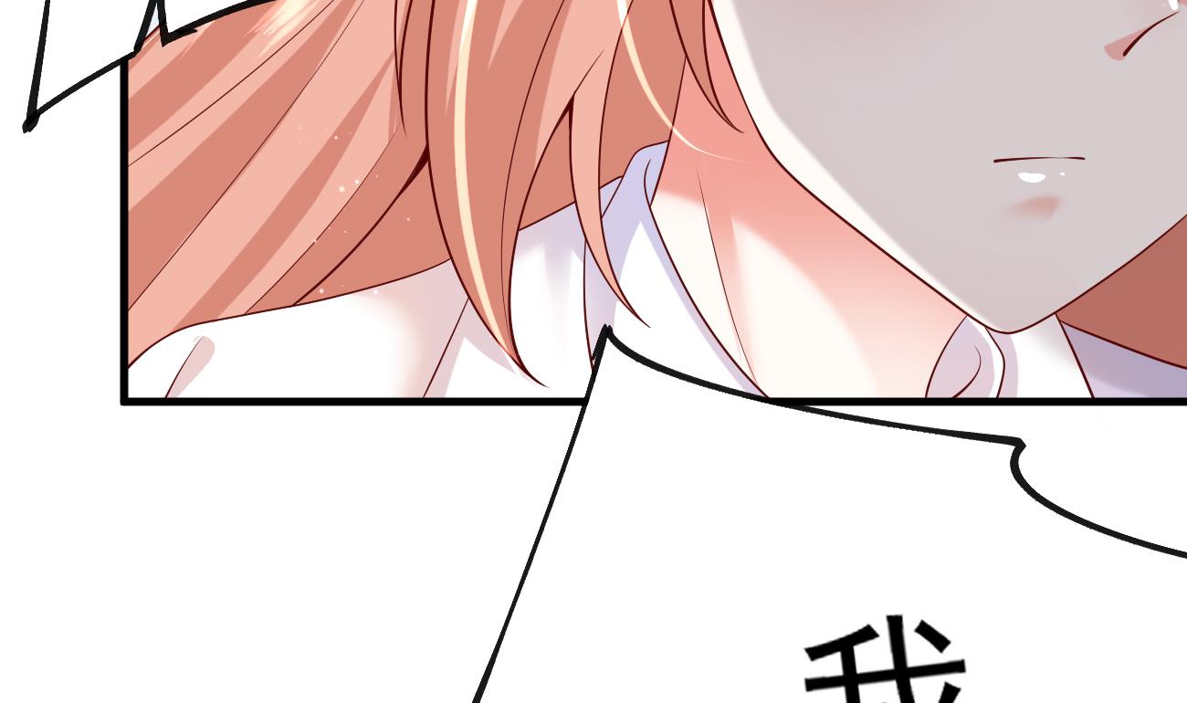 束手就情!漫画免费阅读下拉式漫画,第30话 厉太太，你准备好了吗？1图