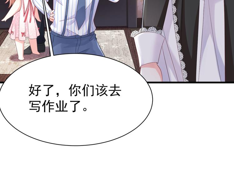 束手就情!漫画免费阅读下拉式漫画,第15话 妈咪是最靓的仔！2图