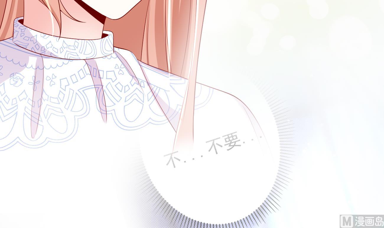 束手就情!漫画免费阅读下拉式漫画,第30话 厉太太，你准备好了吗？1图