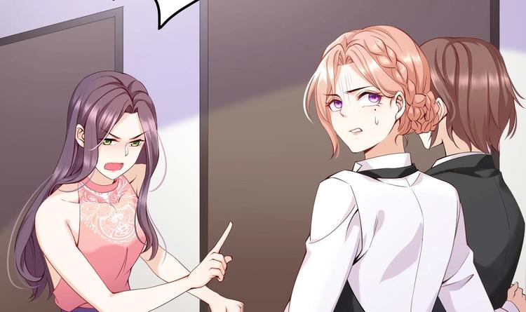 束手就情!漫画免费阅读下拉式漫画,第6话 心动的感觉？1图