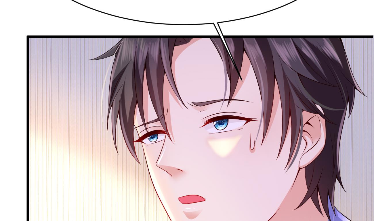 束手就情!漫画免费阅读下拉式漫画,第30话 厉太太，你准备好了吗？2图