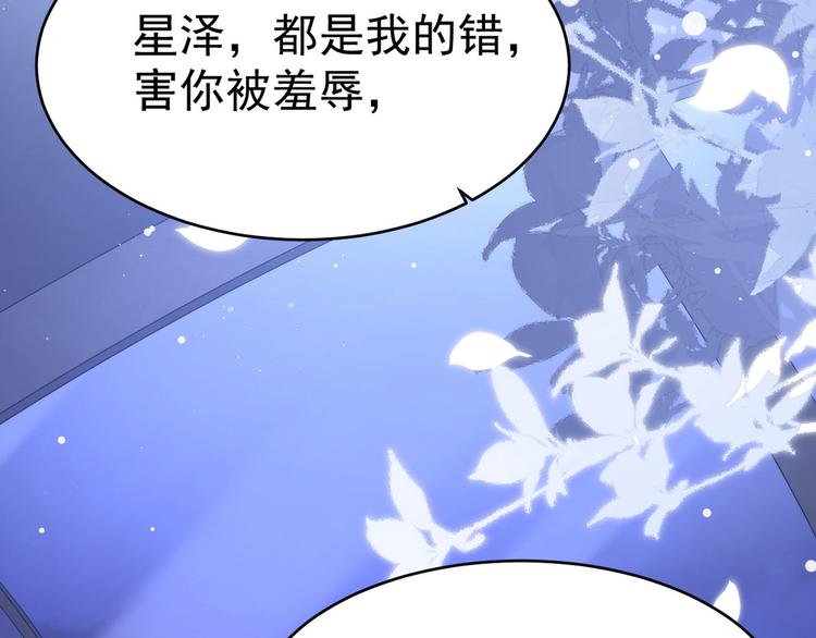 束手就情!漫画免费阅读下拉式漫画,第15话 妈咪是最靓的仔！1图