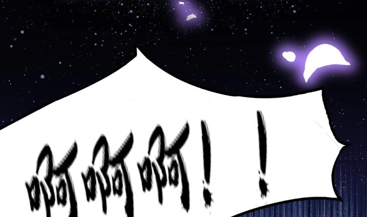 束手就情!漫画免费阅读下拉式漫画,第0话 预告2图