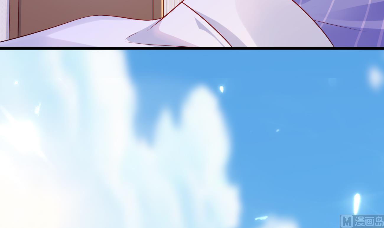 束手就情!漫画免费阅读下拉式漫画,第30话 厉太太，你准备好了吗？1图