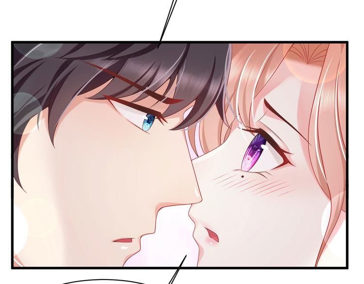 束手就情!漫画免费阅读下拉式漫画,第12话 小小的惩罚2图