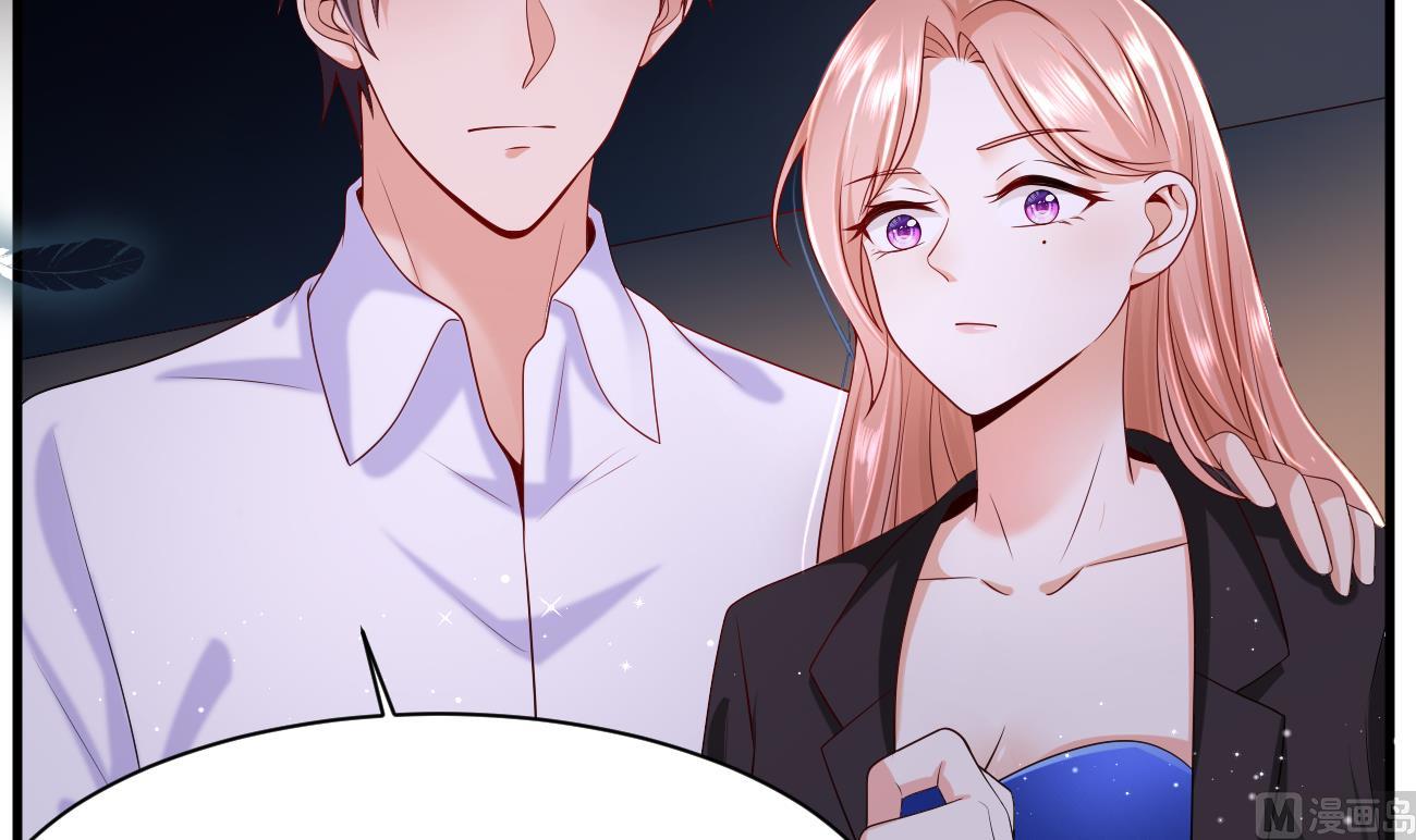 亿万双宝：妈咪，束手就情！漫画,第27话 我是来报仇的！1图