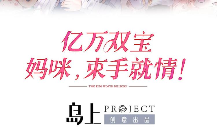 束手就情!漫画免费阅读下拉式漫画,第6话 心动的感觉？1图