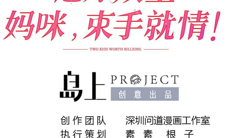 束手就情!漫画免费阅读下拉式漫画,第2话 见面就要脱衣服？2图