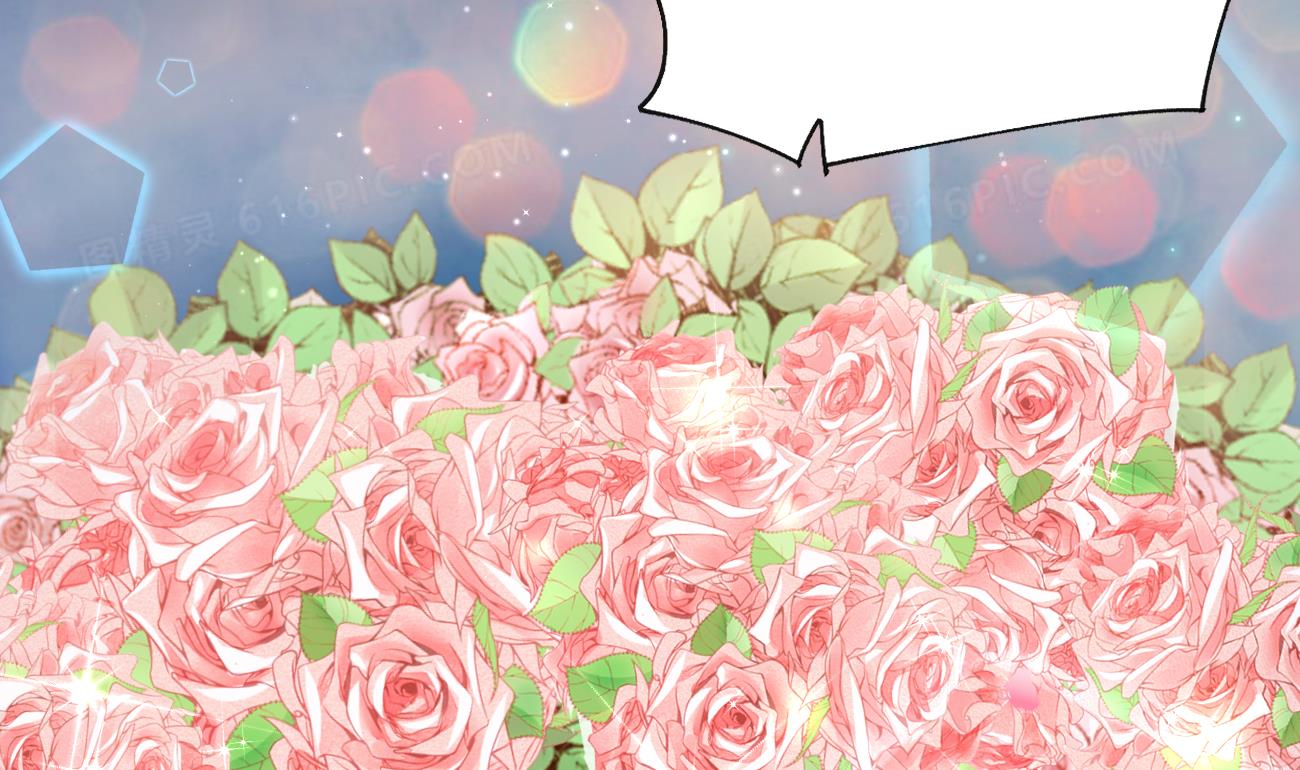 束手就情!漫画免费阅读下拉式漫画,第27话 我是来报仇的！2图