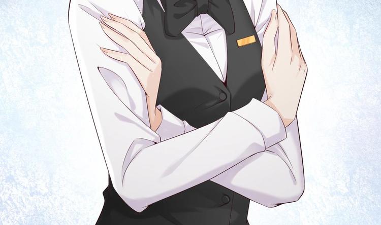 束手就情!漫画免费阅读下拉式漫画,第3话 这女人好熟悉2图
