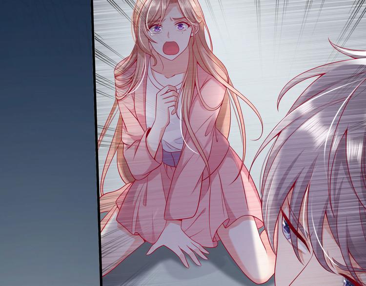 束手就情!漫画免费阅读下拉式漫画,第13话 时晴怒打绿茶2图