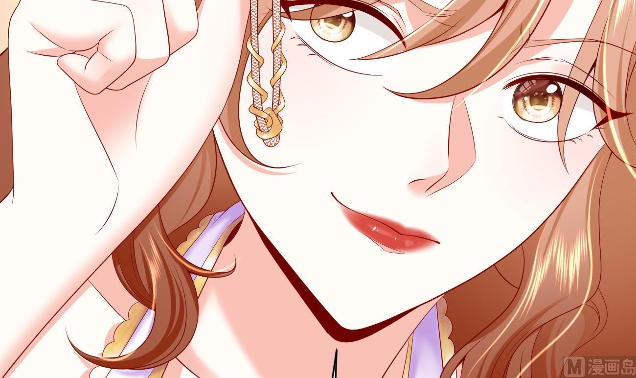 束手就情!漫画免费阅读下拉式漫画,第26话 厉先生的电话号码1图