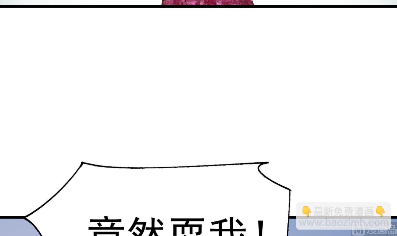 束手就情!漫画免费阅读下拉式漫画,第26话 厉先生的电话号码1图
