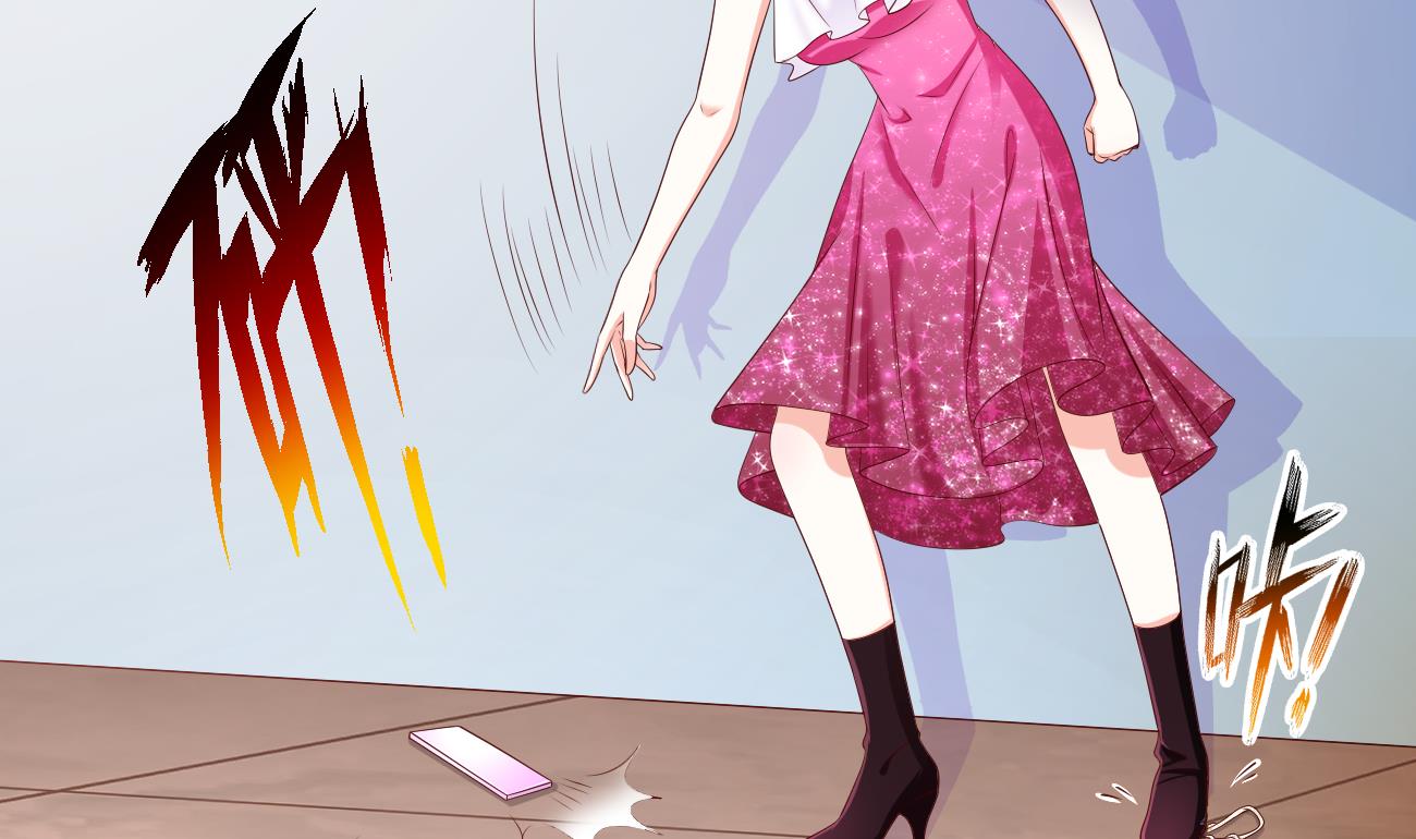 束手就情!漫画免费阅读下拉式漫画,第26话 厉先生的电话号码1图
