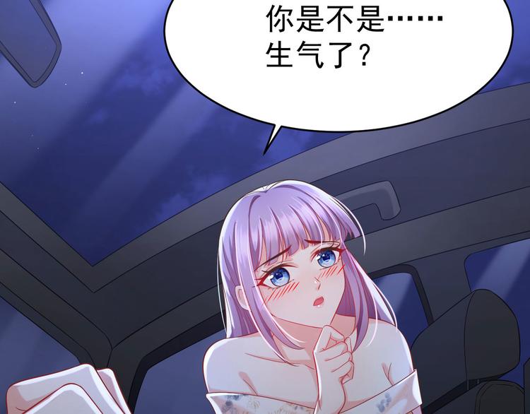 束手就情!漫画免费阅读下拉式漫画,第15话 妈咪是最靓的仔！1图