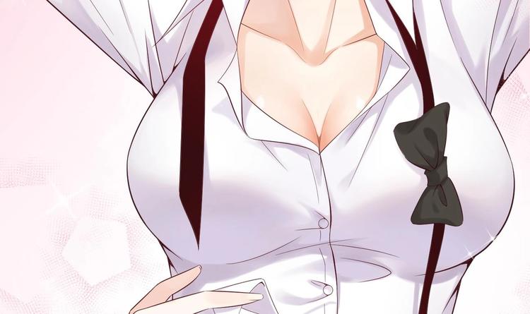 束手就情!漫画免费阅读下拉式漫画,第3话 这女人好熟悉2图