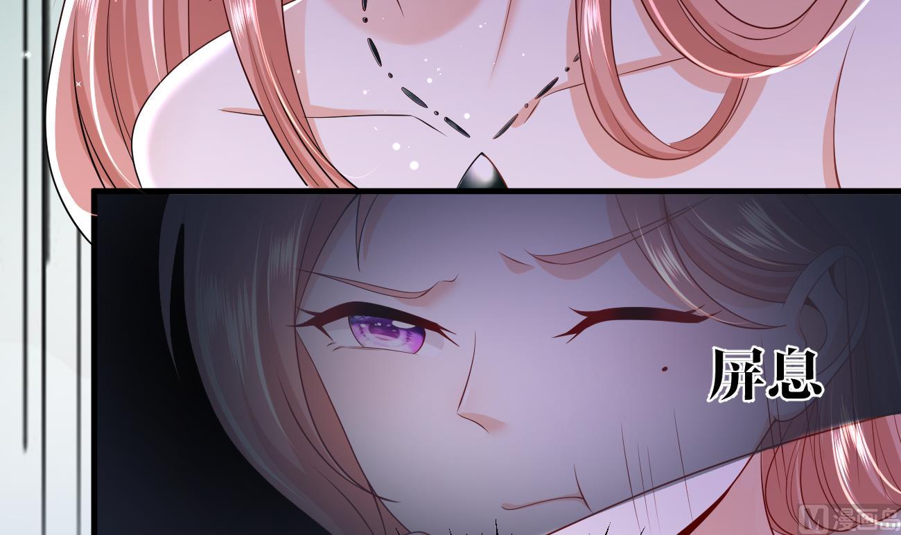 束手就情!漫画免费阅读下拉式漫画,第26话 厉先生的电话号码1图