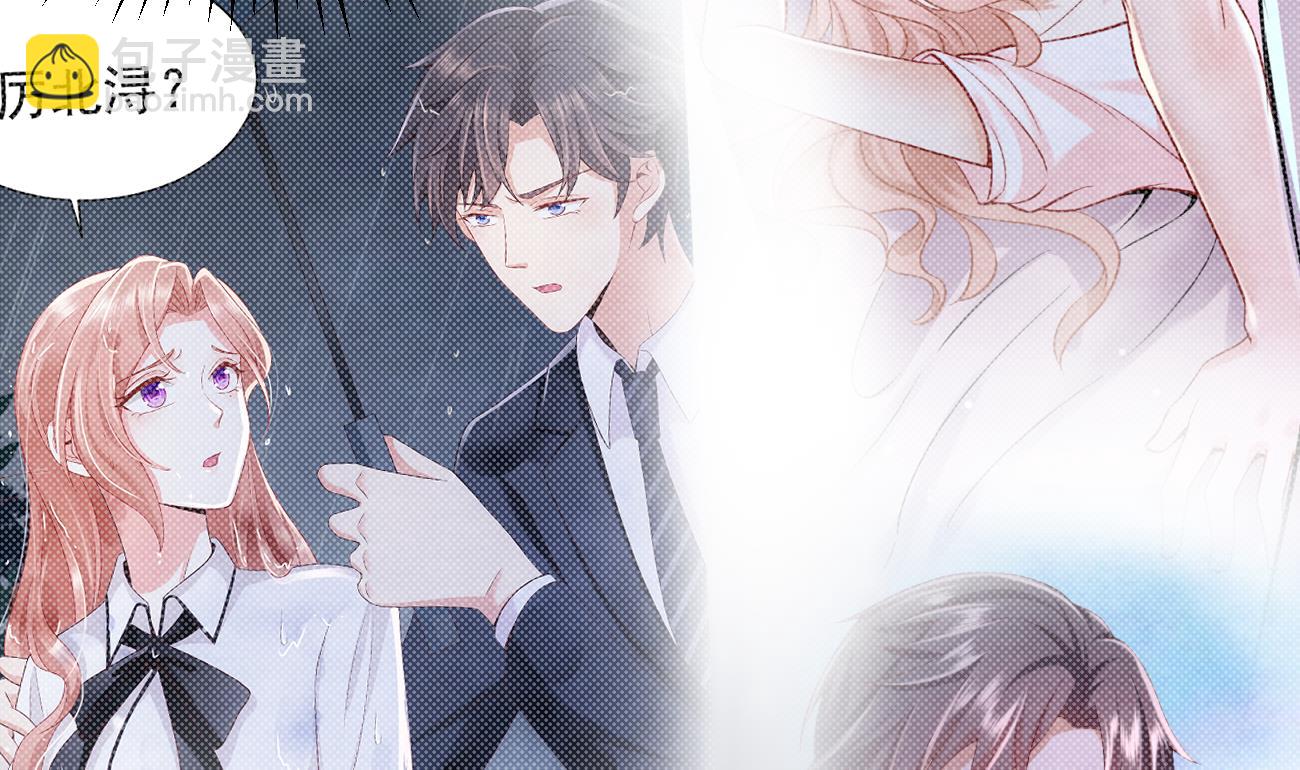 束手就情!漫画免费阅读下拉式漫画,第30话 厉太太，你准备好了吗？1图