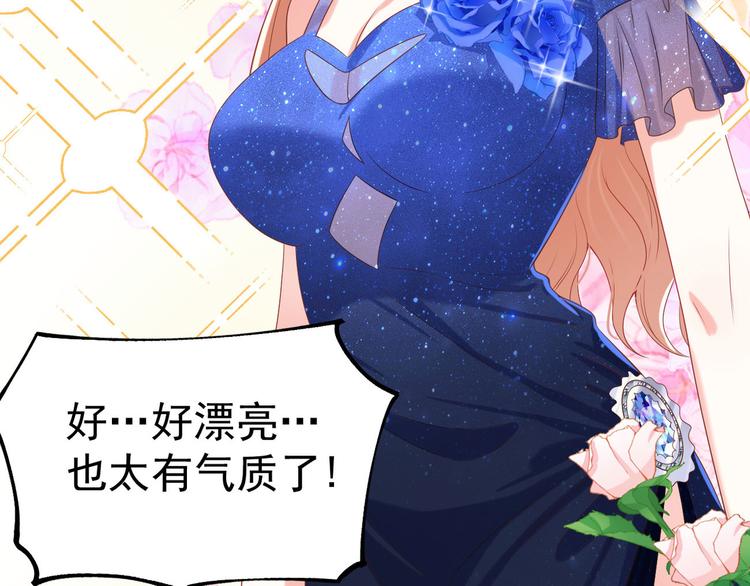 束手就情!漫画免费阅读下拉式漫画,第16话  要命的枪声2图