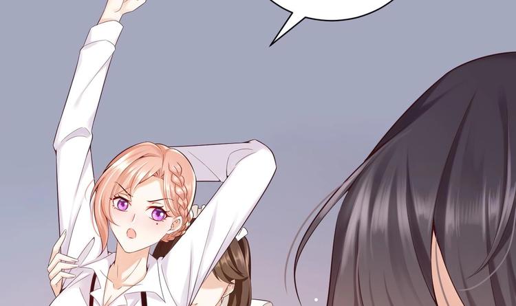 束手就情!漫画免费阅读下拉式漫画,第3话 这女人好熟悉2图
