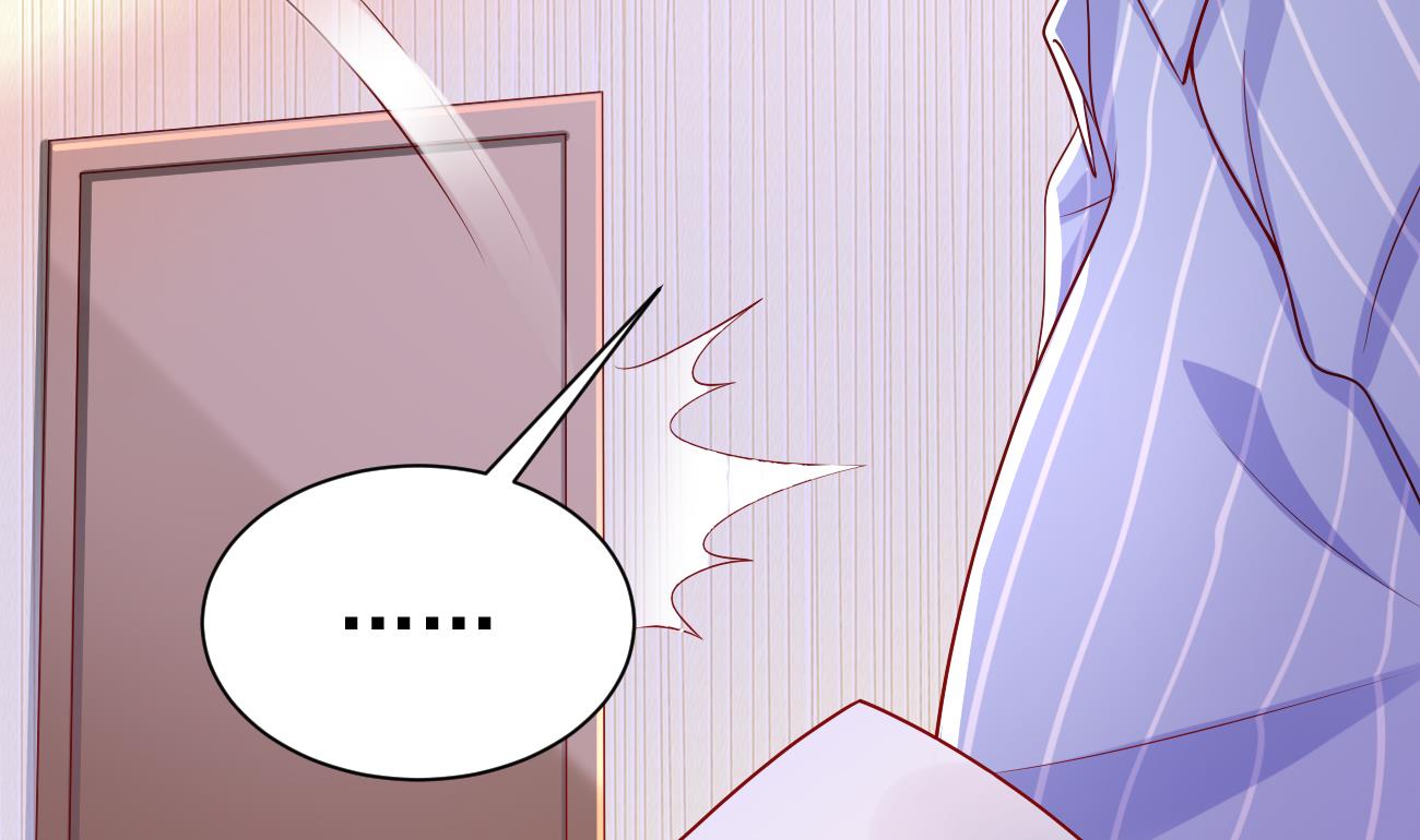 束手就情!漫画免费阅读下拉式漫画,第30话 厉太太，你准备好了吗？2图
