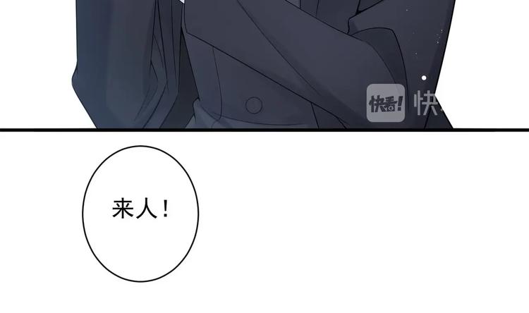 束手就情!漫画免费阅读下拉式漫画,第3话 这女人好熟悉1图