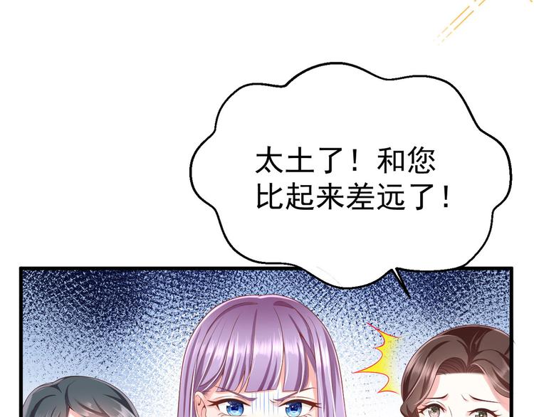 束手就情!漫画免费阅读下拉式漫画,第16话  要命的枪声1图