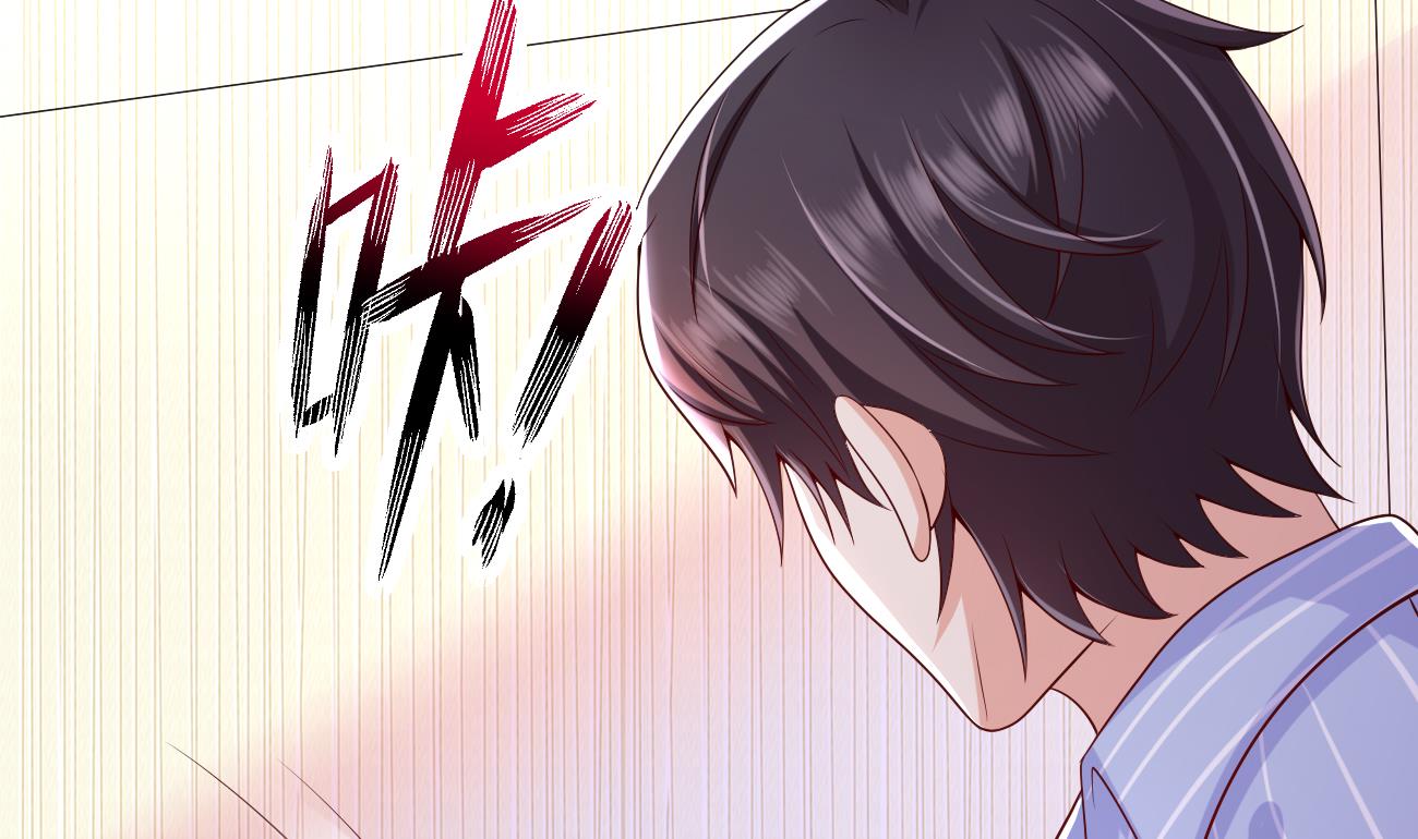 束手就情!漫画免费阅读下拉式漫画,第30话 厉太太，你准备好了吗？1图