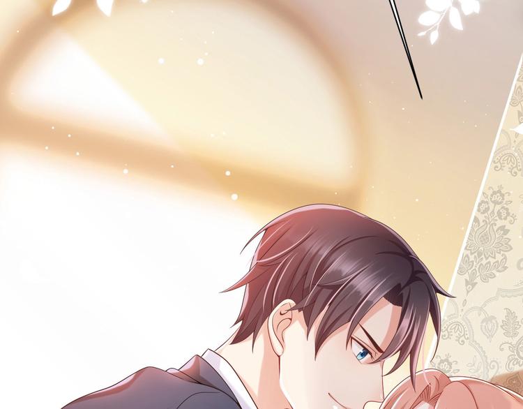 束手就情!漫画免费阅读下拉式漫画,第12话 小小的惩罚2图