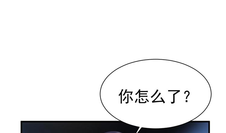束手就情!漫画免费阅读下拉式漫画,第18话 再遇“茶女”1图
